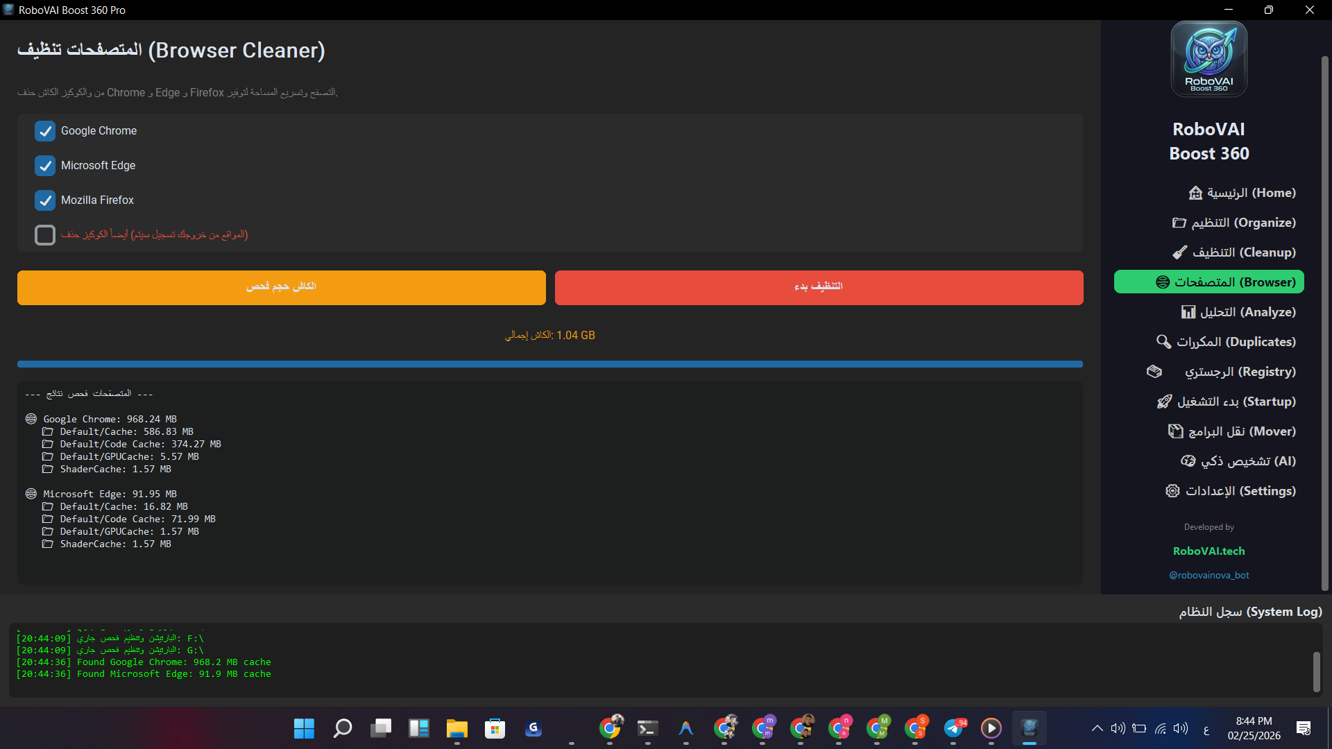 واجهة البرنامج