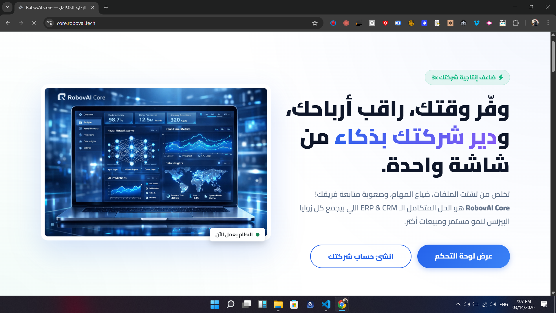 RoboVAI Core Dashboard